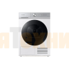 Сушильная машина Samsung DV90BB9445GH/LP