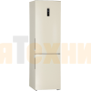 Холодильник Haier C2F637CCG