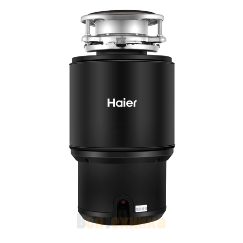 Измельчитель пищевых отходов Haier HDM-1375B