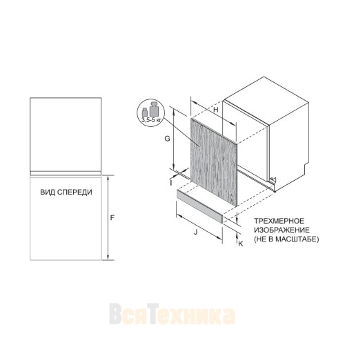 Встраиваемая посудомоечная машина Haier HDWE9-394RU