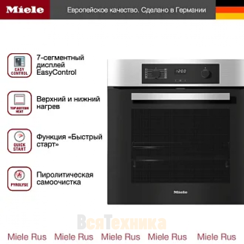 Духовой шкаф Miele H 2265-1 BP EDST/CLST