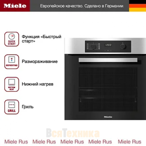 Духовой шкаф Miele H2265-1B EDST/CLST