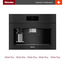 Кофемашина Miele CVA7845 OBSW