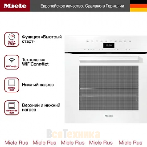 Духовой шкаф Miele H 7460 B BRWS