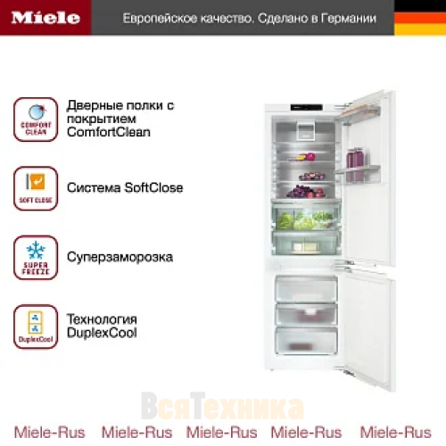 Холодильник Miele KFN 7774 D