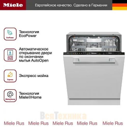 Посудомоечная машина Miele G 7460 SCVi