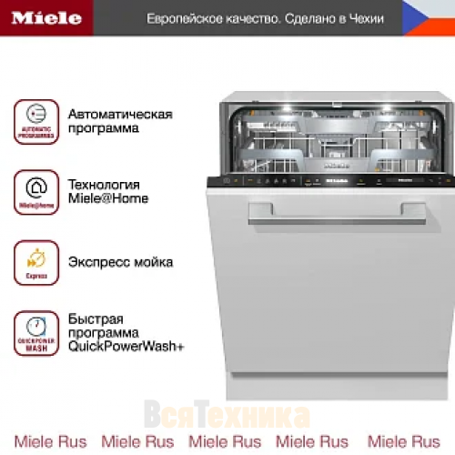 Посудомоечная машина Miele G 7660 SCVi