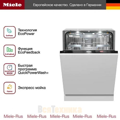 Посудомоечная машина Miele G 7975 SCVi XXL