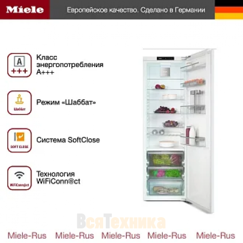 Холодильник Miele K 7743 E