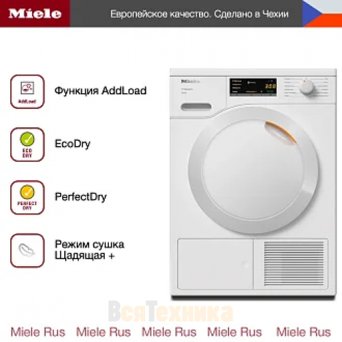 Сушильная машина Miele TSA223WP