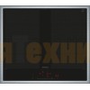 Индукционная варочная панель Siemens EX645HXC1E