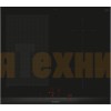 Индукционная варочная панель Siemens EX675HEC1E