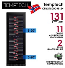 Винный шкаф Temptech Copenhagen CPRO1800DRB-24