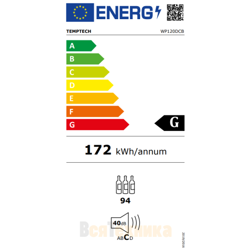 Винный шкаф Temptech Premium WP120DCB