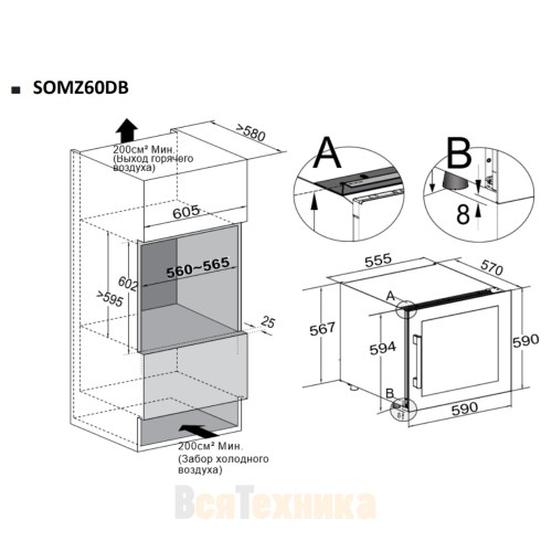 Винный шкаф Temptech Sommelier SOMZ60DB