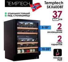 Винный шкаф Temptech Skagen SKX60DBT