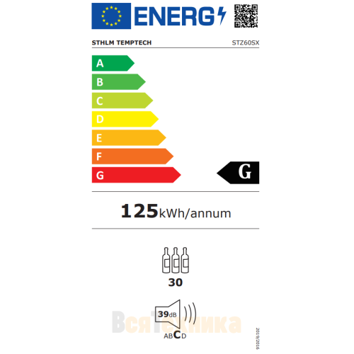 Винный шкаф Temptech Stockholm STZ60SX