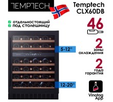 Винный шкаф Temptech Classique CLX60DB