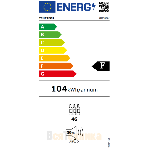 Винный шкаф Temptech Oslo OX60DX