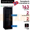 Винный шкаф Temptech Sommelier SOM180DRB-24