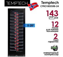 Винный шкаф Temptech Copenhagen CPRO1800SRB-24