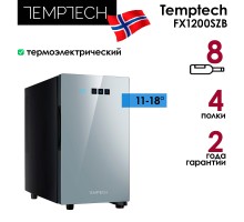 Винный шкаф Temptech Trend FX1200SZB