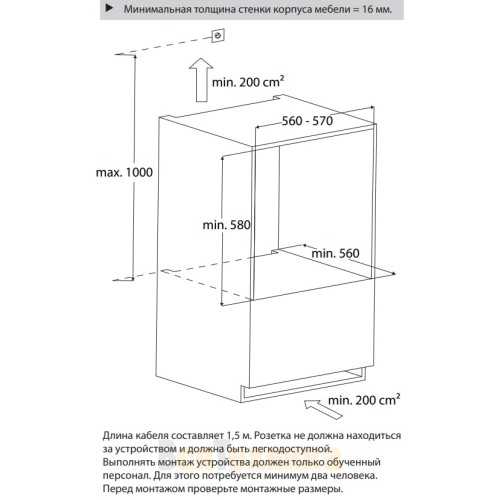 Винный шкаф CASO WineDeluxe WD 24