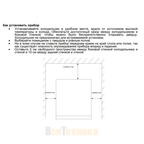 Винный шкаф Temptech Trend FX1200SZB