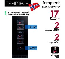 Винный шкаф Temptech Sommelier SOMX30DRB-24