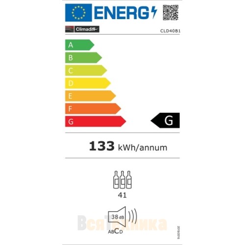 Винный шкаф Climadiff CLD40B1