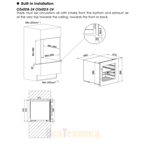 Винный шкаф Temptech Oslo OZ60DB-24