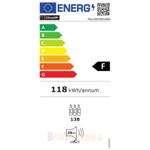 Винный шкаф Climadiff MILLESIME140D