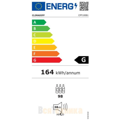 Винный шкаф Climadiff CPF100B1
