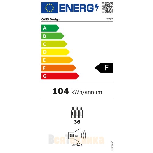 Винный шкаф CASO WineDeluxe WDU 36