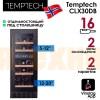 Винный шкаф Temptech Classique CLX30DB