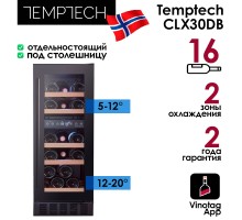 Винный шкаф Temptech Classique CLX30DB