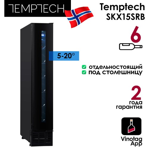 Винный шкаф Temptech Skagen SKX15SRB