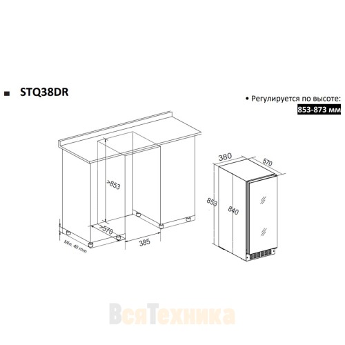Винный шкаф Temptech STHLM STQ38DRB-24