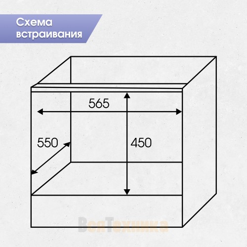 Микроволновая печь Zigmund & Shtain BMO 22 B
