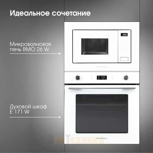 Микроволновая печь Zigmund & Shtain BMO 26 W