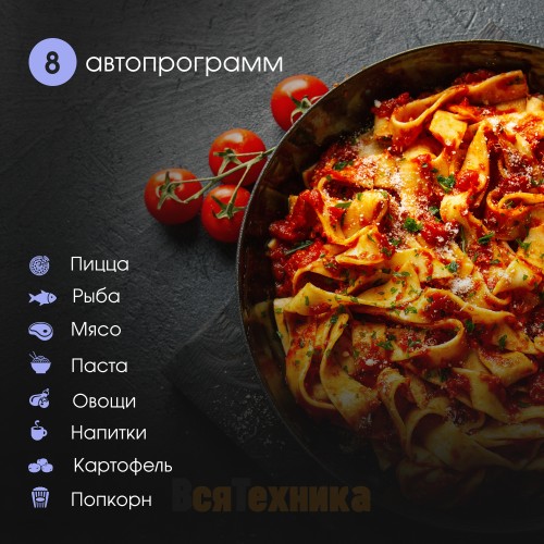 Микроволновая печь Zigmund & Shtain BMO 26 B