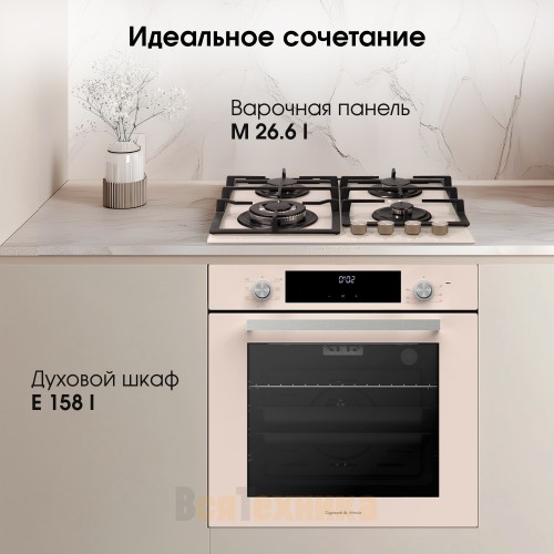 Электрический духовой шкаф Zigmund & Shtain E 158 I