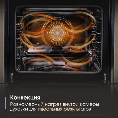 Электрический духовой шкаф Zigmund & Shtain E 158 I