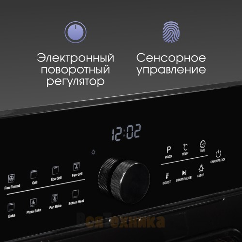 Электрический духовой шкаф Zigmund & Shtain E 168 B
