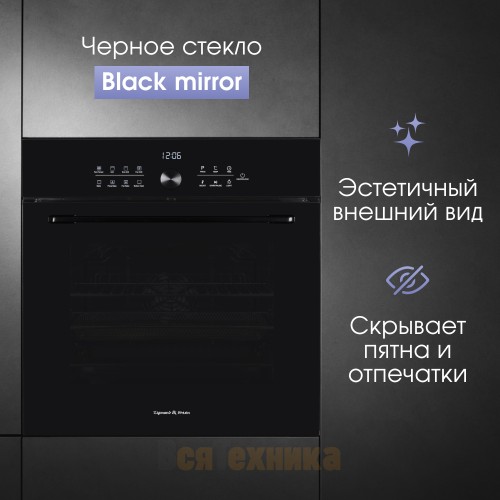 Электрический духовой шкаф Zigmund & Shtain E 168 B