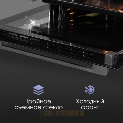 Электрический духовой шкаф Zigmund & Shtain E 168 B
