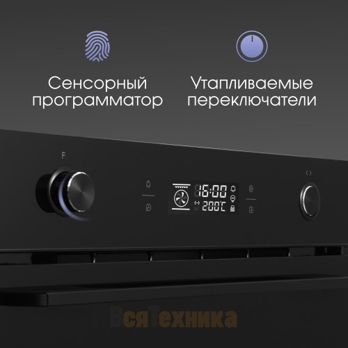 Электрический духовой шкаф Zigmund & Shtain E 171 B