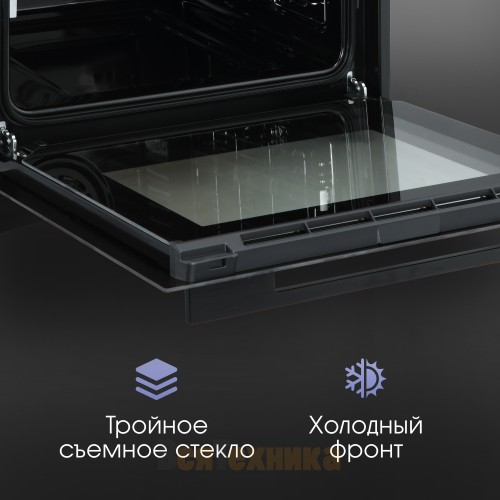 Электрический духовой шкаф Zigmund & Shtain E 171 B