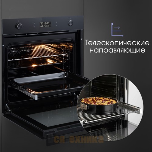 Электрический духовой шкаф Zigmund & Shtain E 171 B