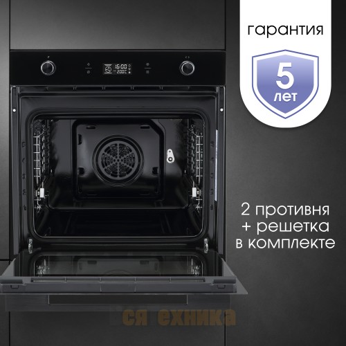 Электрический духовой шкаф Zigmund & Shtain E 171 B